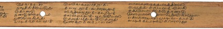 ஆசிரியர் 
