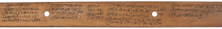 ஆசிரியர் 