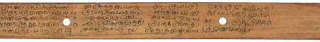 ஆசிரியர் 