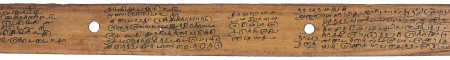 ஆசிரியர் 