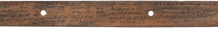 ஆசிரியர் 