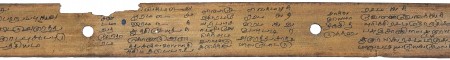 ஆசிரியர் 