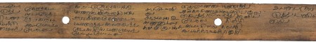 ஆசிரியர் 