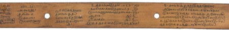 ஆசிரியர் 