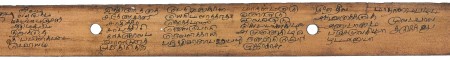 ஆசிரியர் 