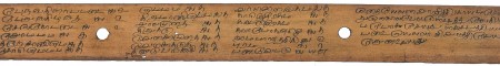 ஆசிரியர் 
