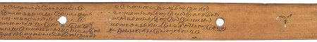 ஆசிரியர் 