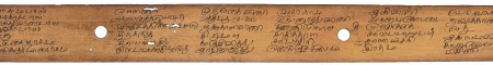 ஆசிரியர் 
