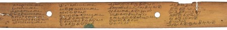 ஆசிரியர் 