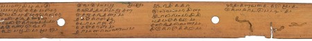 ஆசிரியர் 