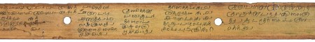 ஆசிரியர் 