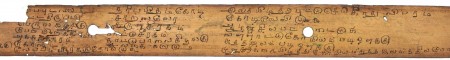 ஆசிரியர் 