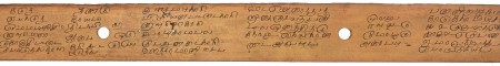 ஆசிரியர் 