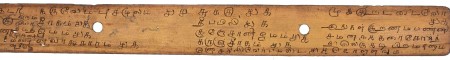 ஆசிரியர் 