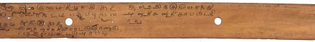 ஆசிரியர் 