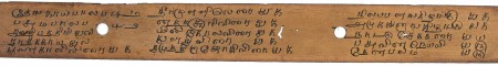 ஆசிரியர் 