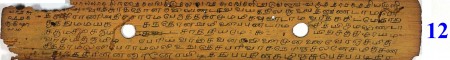 ஆசிரியர் 