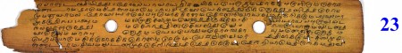 ஆசிரியர் 