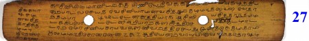 ஆசிரியர் 