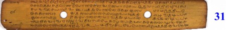 ஆசிரியர் 