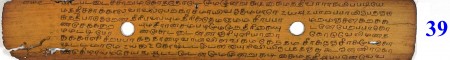 ஆசிரியர் 