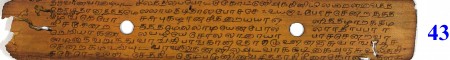 ஆசிரியர் 