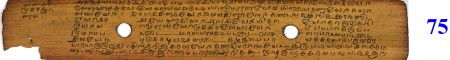 ஆசிரியர் 