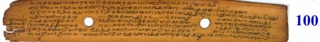 ஆசிரியர் 