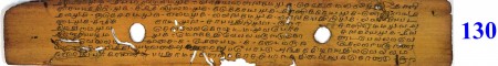 ஆசிரியர் 
