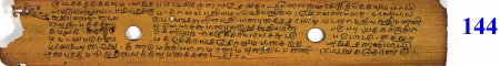ஆசிரியர் 