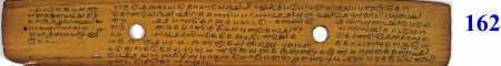 ஆசிரியர் 
