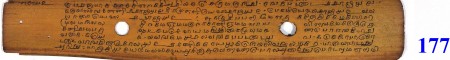 ஆசிரியர் 