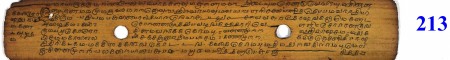 ஆசிரியர் 
