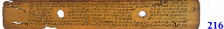 ஆசிரியர் 