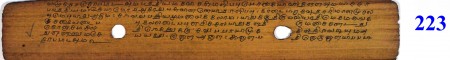 ஆசிரியர் 