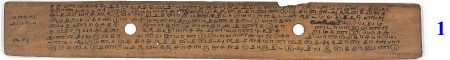 ஆசிரியர் 