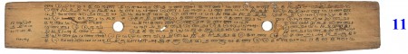 ஆசிரியர் 