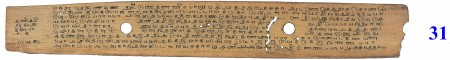 ஆசிரியர் 