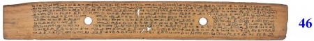 ஆசிரியர் 