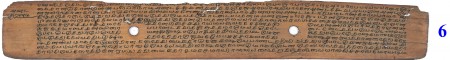 ஆசிரியர் 