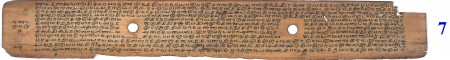 ஆசிரியர் 