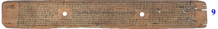 ஆசிரியர் 