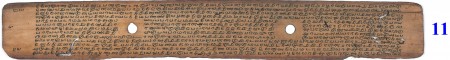 ஆசிரியர் 