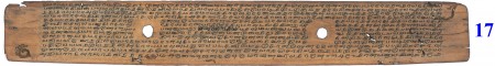 ஆசிரியர் 