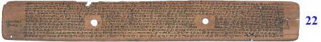 ஆசிரியர் 