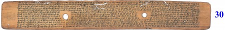 ஆசிரியர் 
