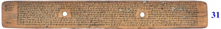ஆசிரியர் 
