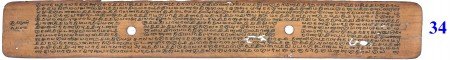 ஆசிரியர் 