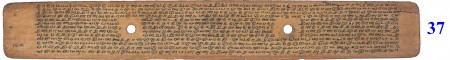ஆசிரியர் 