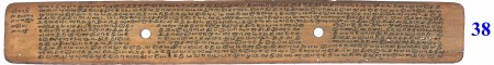 ஆசிரியர் 